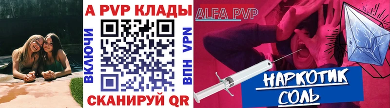 APVP СК КРИС  ОМГ ОМГ ТОР  Глазов 