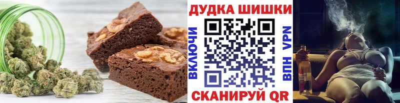 Печенье с ТГК конопля  Глазов 