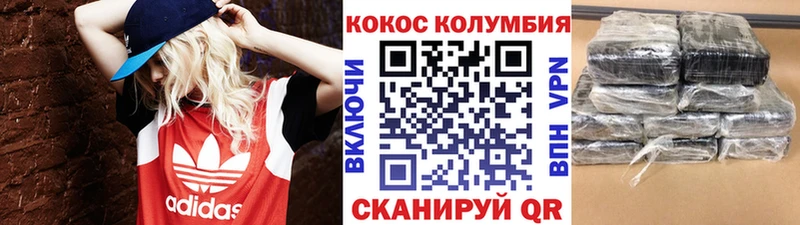 Кокаин Перу  omg как зайти  Глазов  купить наркотики сайты 