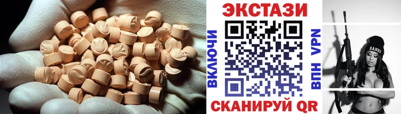 ЭКСТАЗИ mix  Глазов 