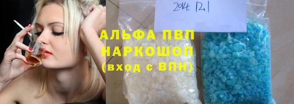mdpv Алексин