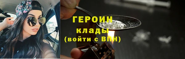 прущие крисы Осинники