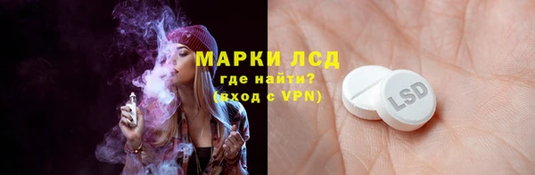 mdpv Алексин