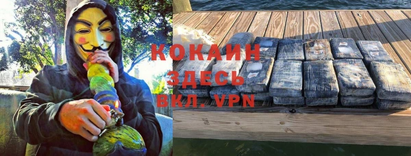 mdpv Алексин