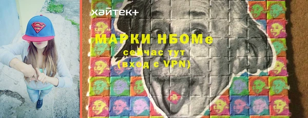 mdpv Алексин