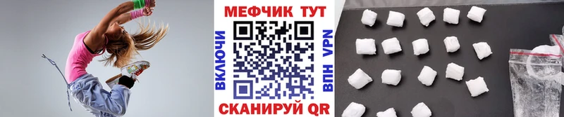 МЯУ-МЯУ мяу мяу  продажа наркотиков  площадка телеграм  Глазов 