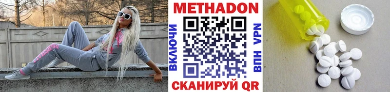 Метадон мёд  Глазов 