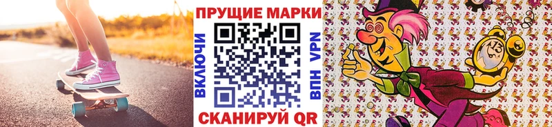 хочу наркоту  Глазов  Марки NBOMe 1500мкг 
