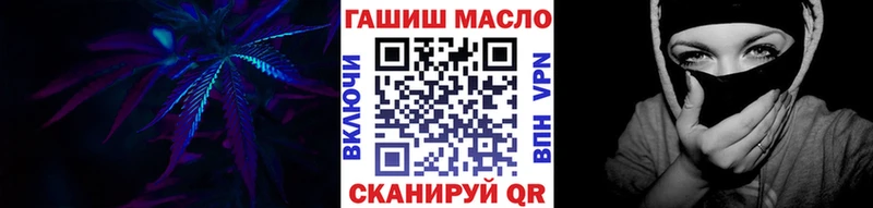 закладки  Глазов  ТГК концентрат 