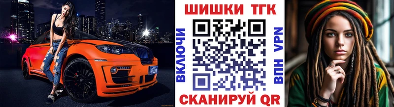 Шишки марихуана OG Kush  купить наркотик  Глазов 